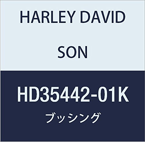 ハーレーダビッドソン(HARLEY DAVIDSON) BUSHING HD35442-01K