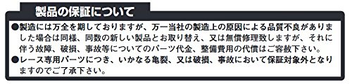 キタコ(KITACO) クロスミッションASSY(5速/タイプ4) モンキー(MONKEY)/ゴリラ/ダックス50/シャリー等 ギア付き 305-1123460