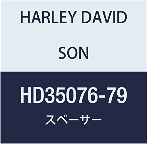 ハーレーダビッドソン(HARLEY DAVIDSON) SPACER, TRANSMISSION HD35076-79