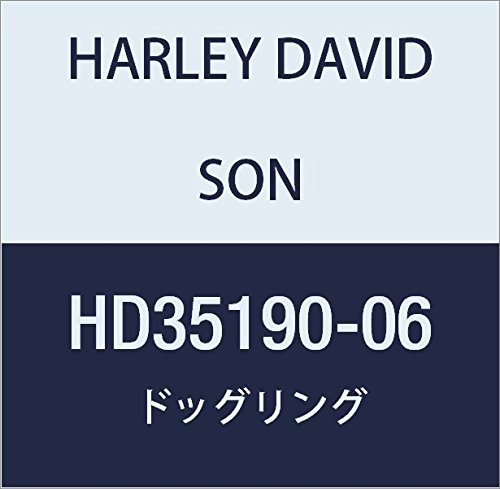 ハーレーダビッドソン(HARLEY DAVIDSON) DOG RING, TRANSMISSION HD35190-06