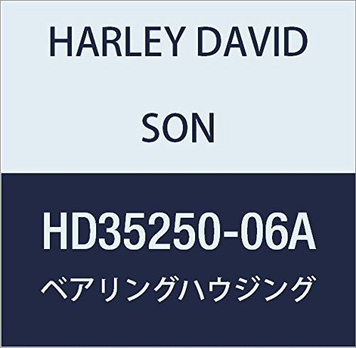 ハーレーダビッドソン(HARLEY DAVIDSON) BEARING HOUSING, SILVER HD35250-06A
