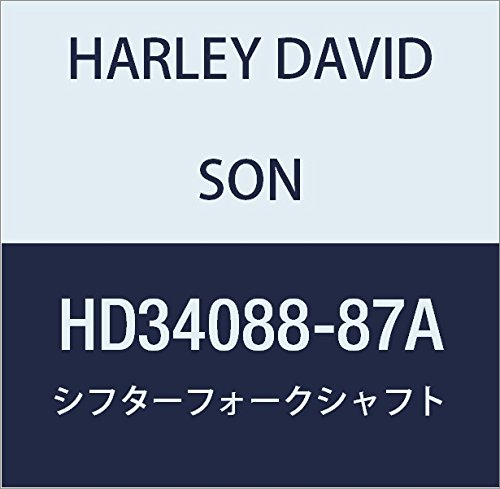 ハーレーダビッドソン(HARLEY DAVIDSON) SHIFTER FORK SHAFT HD34088-87A