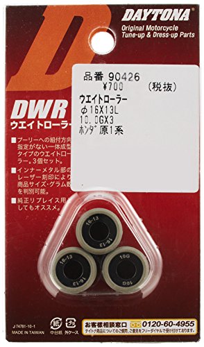 DAYTONA(デイトナ) DWRウエイトローラー φ16×13mm 10.0g 3個セット 90426