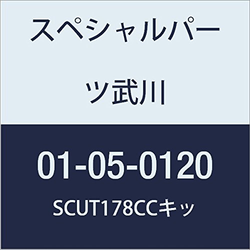 SP武川 SCUT178CCキット KSR/KLX110 01-05-0120