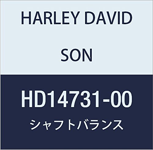 ハーレーダビッドソン(HARLEY DAVIDSON) SHAFT BALANCE HD14731-00