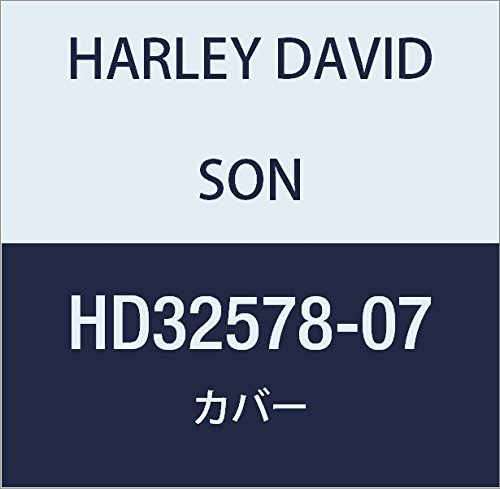ハーレーダビッドソン(HARLEY DAVIDSON) COVER, IGNITION STEPPED HD32578-07