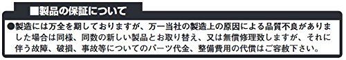 キタコ(KITACO) ハイカムシャフト グロム(GROM) タイプ1 300-1432000