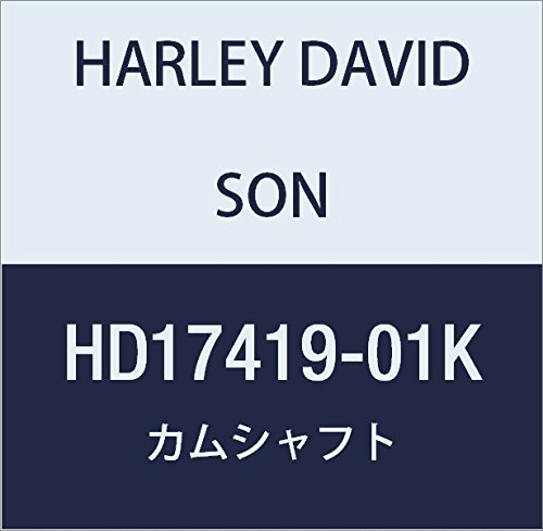 ハーレーダビッドソン(HARLEY DAVIDSON) CAMSHAFT ASSY, INTAKE HD17419-01K