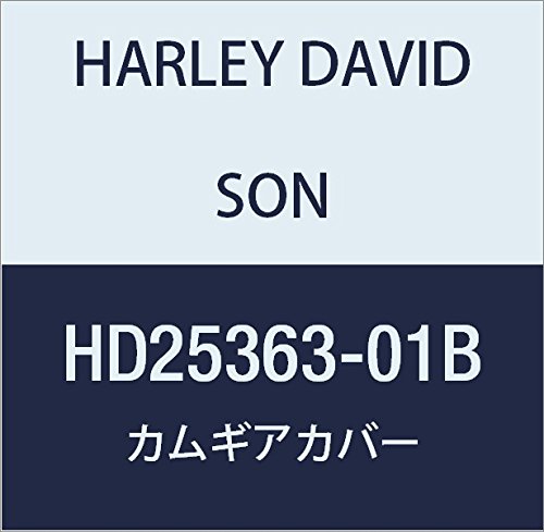 ハーレーダビッドソン(HARLEY DAVIDSON) CAM GEAR COVER, POLISHED HD25363-01B