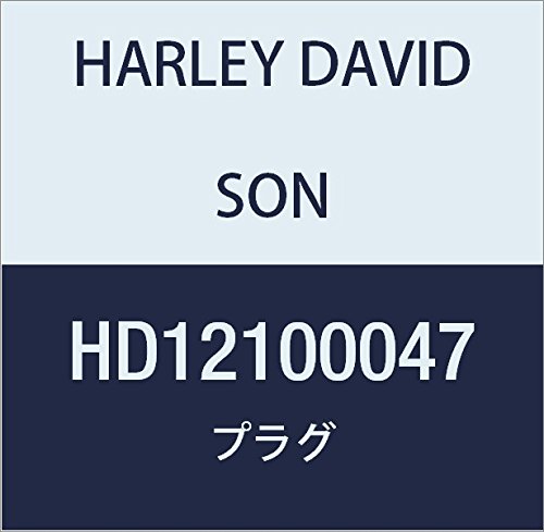 ハーレーダビッドソン(HARLEY DAVIDSON) PLUG,RESTRICTOR,M8 HD12100047