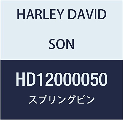 ハーレーダビッドソン(HARLEY DAVIDSON) SPRING PIN,16 MM LG HD12000050