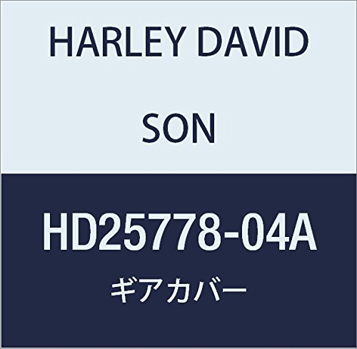 ハーレーダビッドソン(HARLEY DAVIDSON) GEAR COVER ASSEMBLY, METALLIC HD25778-04A