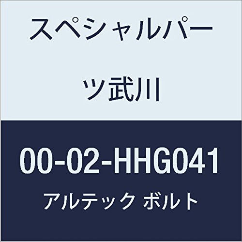 SP武川 ALTECH L.リヤクランクケースカバー GD 00-02-HHG041