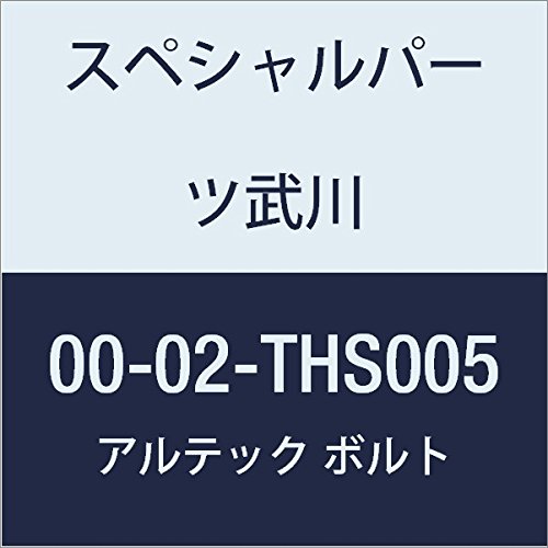 SP武川 ALTECH L.クランクケースカバー用 SV 00-02-THS005