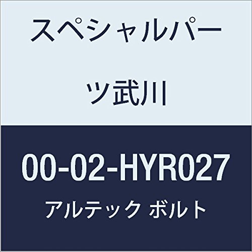 SP武川 ALTECH クランクケースカバー3用 RD 00-02-HYR027