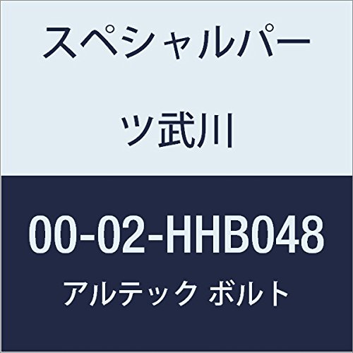 SP武川 ALTECH L.クランクケースカバー用 BL 00-02-HHB048