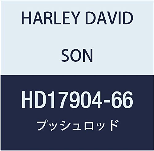 ハーレーダビッドソン(HARLEY DAVIDSON) PUSH ROD HD17904-66