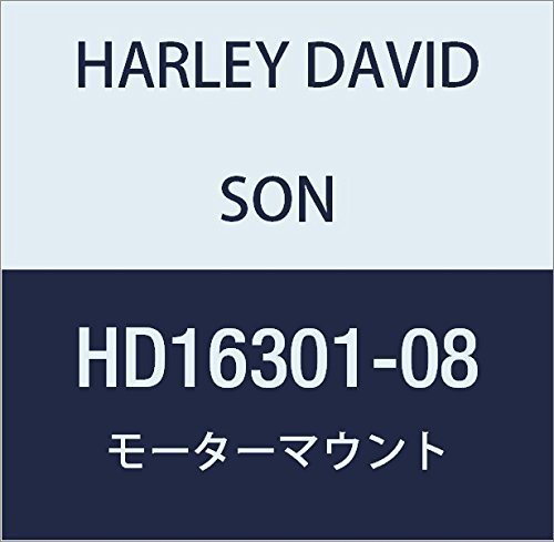 ハーレーダビッドソン(HARLEY DAVIDSON) MOTOR MOUNT, RR/BOLT-ON HD16301-08
