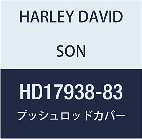 ハーレーダビッドソン(HARLEY DAVIDSON) PUSH ROD COVER, LOWER HD17938-83