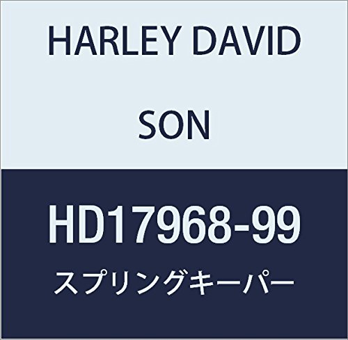 ハーレーダビッドソン(HARLEY DAVIDSON) SPRING KEEPER, PUSH ROD HD17968-99