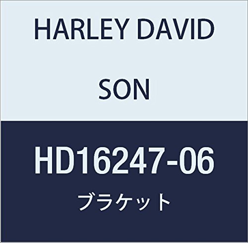 ハーレーダビッドソン(HARLEY DAVIDSON) BRACKET, ENGINE MOUNT HD16247-06