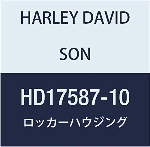 ハーレーダビッドソン(HARLEY DAVIDSON) ROCKER HOUSING, LOWER, SATIN CHROME HD17587-10