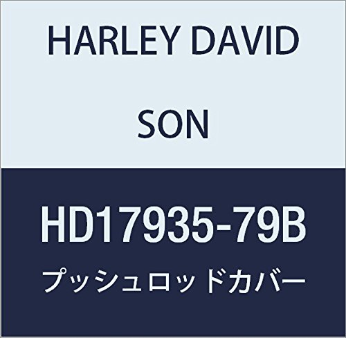 ハーレーダビッドソン(HARLEY DAVIDSON) PUSH ROD COVER, UPPER HD17935-79B