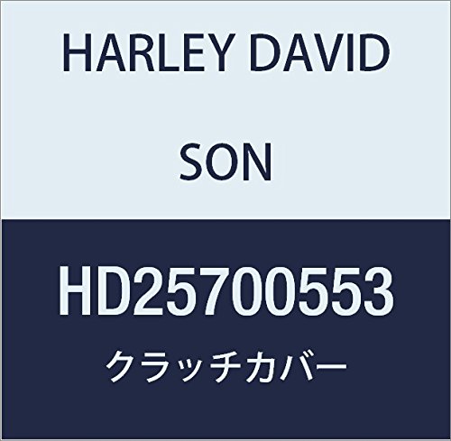 ハーレーダビッドソン(HARLEY DAVIDSON) CLUTCH COVER ASY,CHROME HD25700553