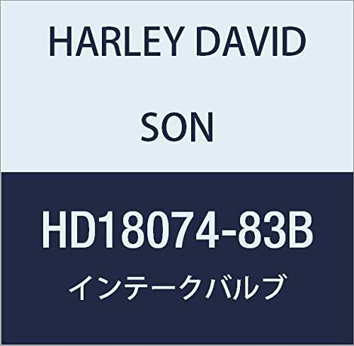 ハーレーダビッドソン(HARLEY DAVIDSON) INTAKE VALVE HD18074-83B