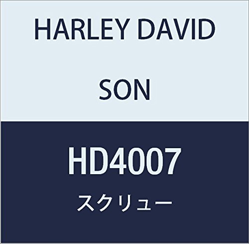 ハーレーダビッドソン(HARLEY DAVIDSON) SCREW, HEX SOCKET HEAD BUTTON HD4007