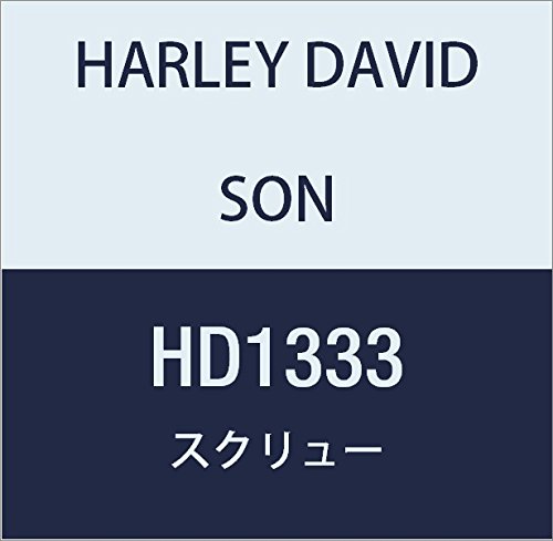 ハーレーダビッドソン(HARLEY DAVIDSON) SCREW, HX SOC, BTN HD1333