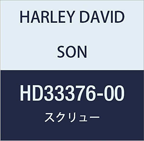 ハーレーダビッドソン(HARLEY DAVIDSON) SCREW, PIVOT, DETENT ARM HD33376-00