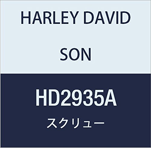 ハーレーダビッドソン(HARLEY DAVIDSON) SCREW, SHEAR HEAD HD2935A
