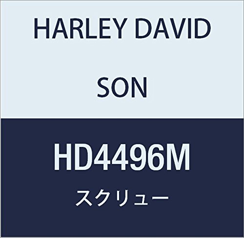 ハーレーダビッドソン(HARLEY DAVIDSON) SCREW, HEX SOCKET, COUNTERSUNK HD4496M