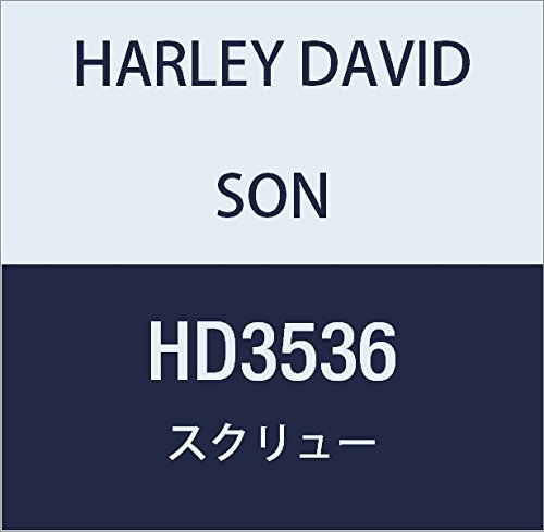 ハーレーダビッドソン(HARLEY DAVIDSON) HEX SCREW 3/8-16 X 1.25 GD8 HD3536