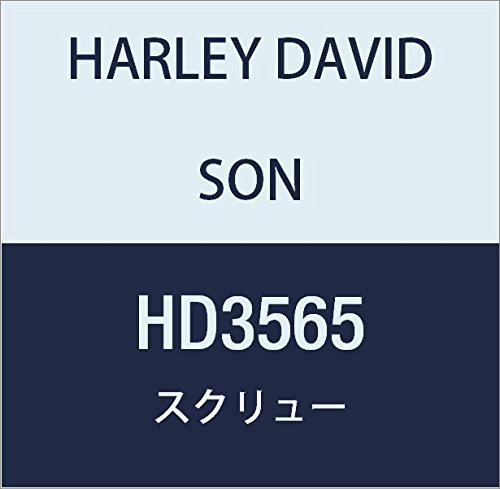 ハーレーダビッドソン(HARLEY DAVIDSON) SCREW, BREATHER HD3565