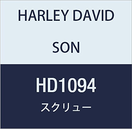ハーレーダビッドソン(HARLEY DAVIDSON) SCREW, HEX SOCKET/LOCK HD1094