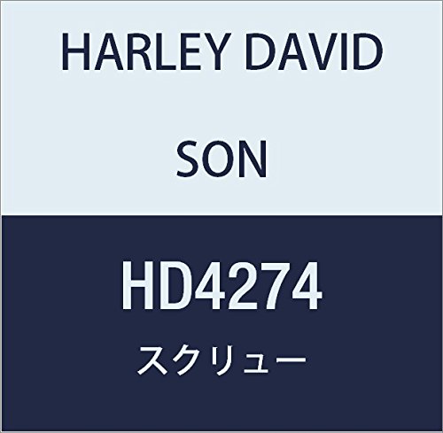 ハーレーダビッドソン(HARLEY DAVIDSON) SCREW, HSCS, 1/2-20X2.75 HD4274