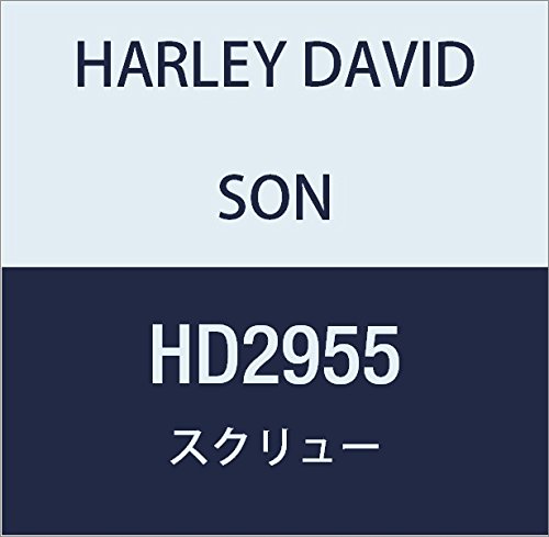 ハーレーダビッドソン(HARLEY DAVIDSON) SCREW, 6-32 PAN .250 HD2955