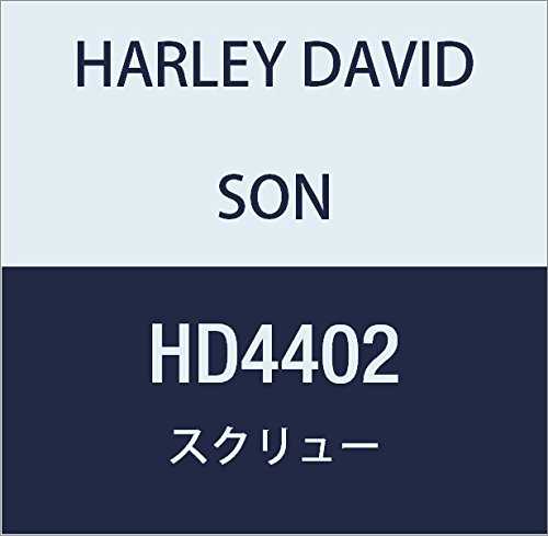 ハーレーダビッドソン(HARLEY DAVIDSON) SCREW, HSBH.312-18 UNRC-2A X 3/8 LONG HD4402