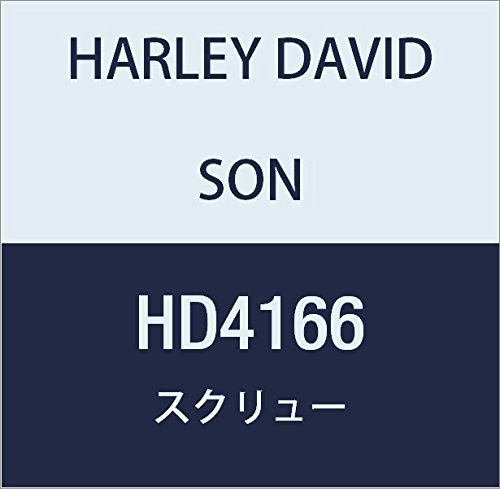 ハーレーダビッドソン(HARLEY DAVIDSON) SCREW, TAIL LIGHT HD4166