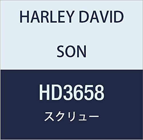 ハーレーダビッドソン(HARLEY DAVIDSON) SCREW, TORX, HANDLEBAR CONTROL HD3658