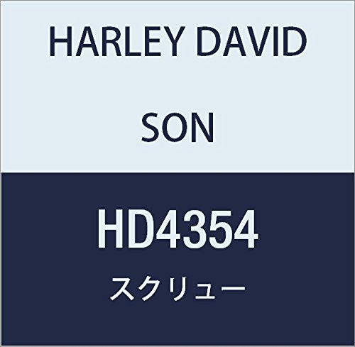 ハーレーダビッドソン(HARLEY DAVIDSON) SCREW, HEX BUTTON HEAD HD4354