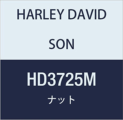 ハーレーダビッドソン(HARLEY DAVIDSON) NUT, HEX FLANGE LOCK HD3725M