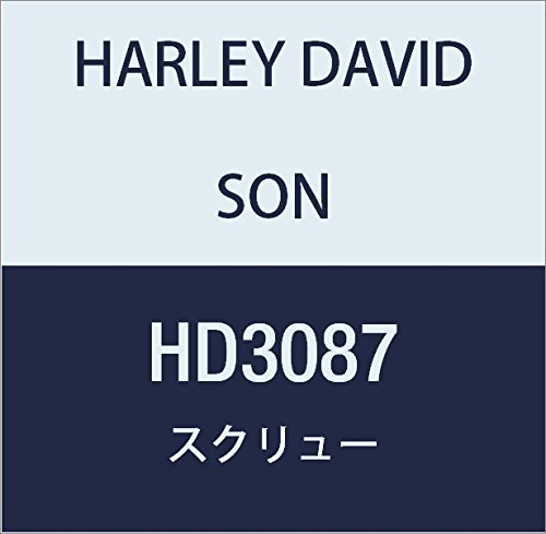 ハーレーダビッドソン(HARLEY DAVIDSON) SCREW, BTN SCKT CAP HD3087