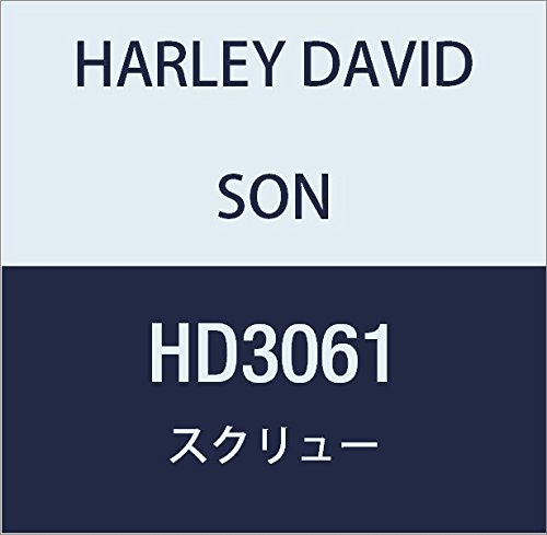 ハーレーダビッドソン(HARLEY DAVIDSON) SCREW, HEX SOCKET CAP SEMS, 1/4-20 UNRC HD3061