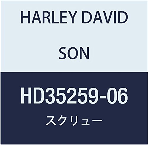 ハーレーダビッドソン(HARLEY DAVIDSON) SCREW, HEX FLANGE, SHIFT DRUM SUPPORT HD35259-06