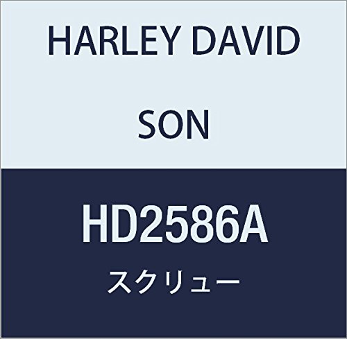 ハーレーダビッドソン(HARLEY DAVIDSON) SCREW, FLAT HD2586A