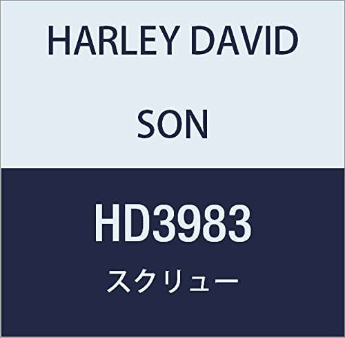 ハーレーダビッドソン(HARLEY DAVIDSON) SCREW, FLANGE, INTERNAL, SEMS HEX LOCK HD3983
