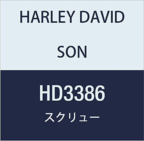 ハーレーダビッドソン(HARLEY DAVIDSON) SCREW, HEX SOCKET HEX CAP HD3386